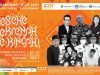 Semangat Berkarya Bersama Tema Rakornas Indonesia Creative Cities Network (ICCN) 2021