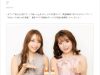 Y.O.U Beauty Disebut Skincare No.1 yang Paling Ampuh Cerahkan Wajah
