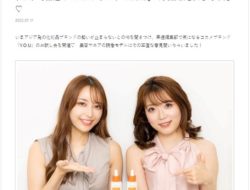 Y.O.U Beauty Disebut Skincare No.1 yang Paling Ampuh Cerahkan Wajah