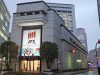 Yen Melemah, Nikkei Jepang Naik Tipis