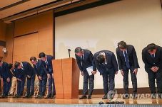 Para eksekutif Lotte Card Co. membungkuk dalam konferensi pers di Seoul pada 18 September 2025 untuk meminta maaf atas kebocoran data besar-besaran. (Yonhap)